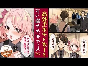 陰女 金4局